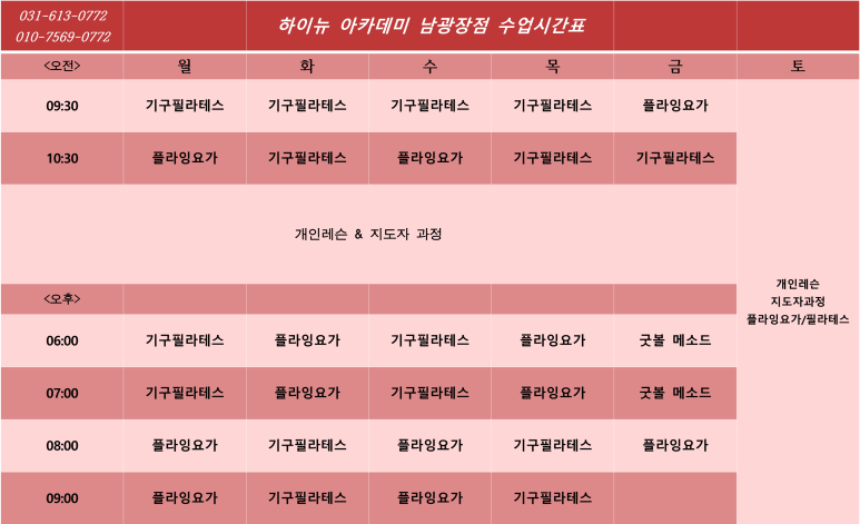 굿볼아카데미 이미지