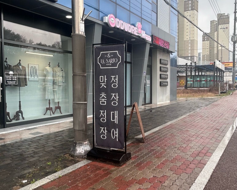 라사르토 이미지