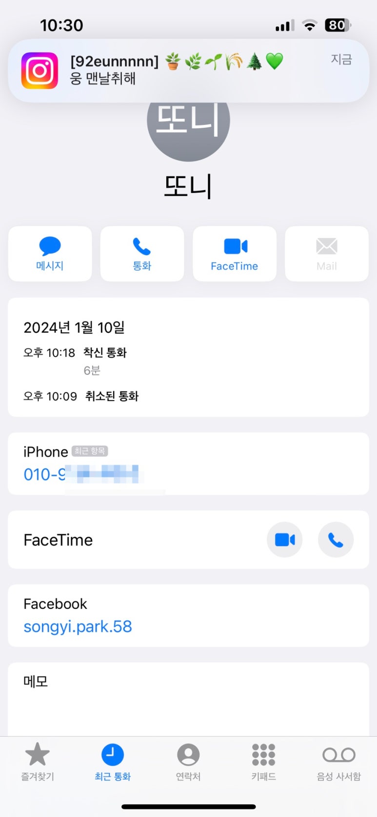 깡깡섬 이미지