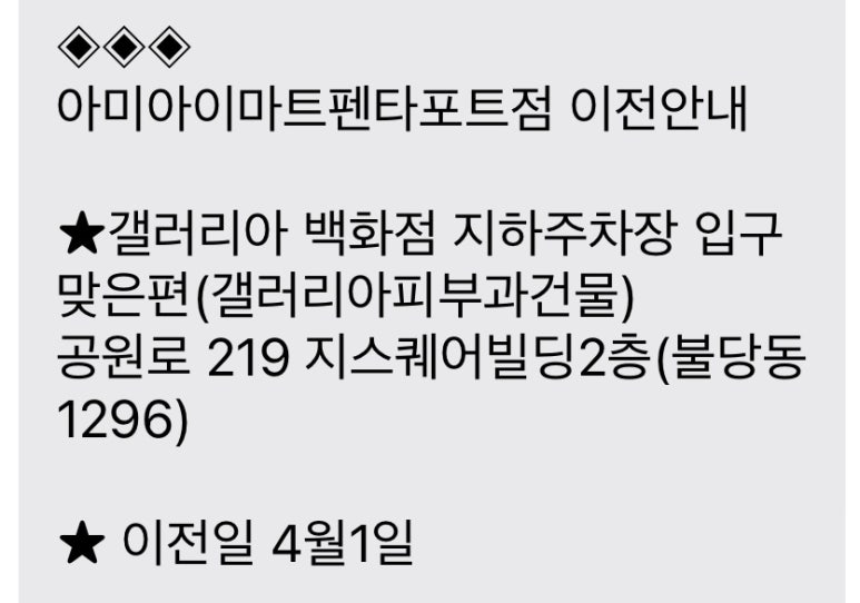 미플불당점 이미지