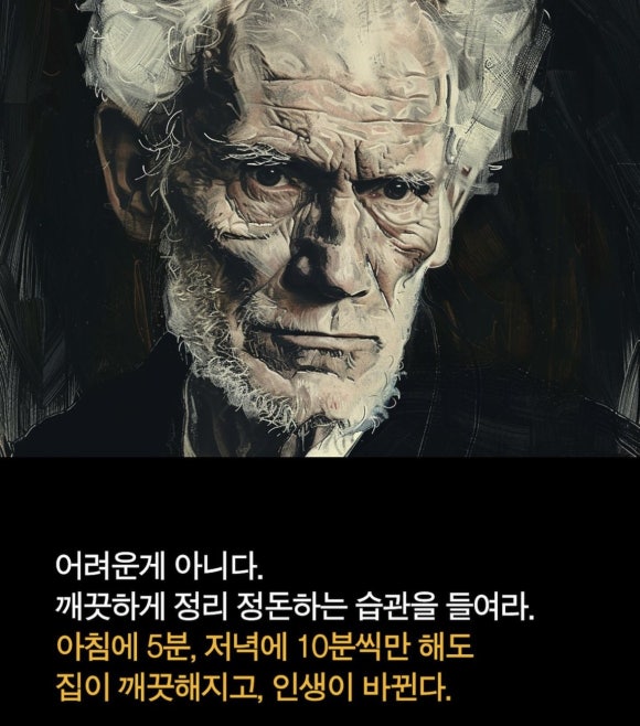 공간사랑인테리어 이미지
