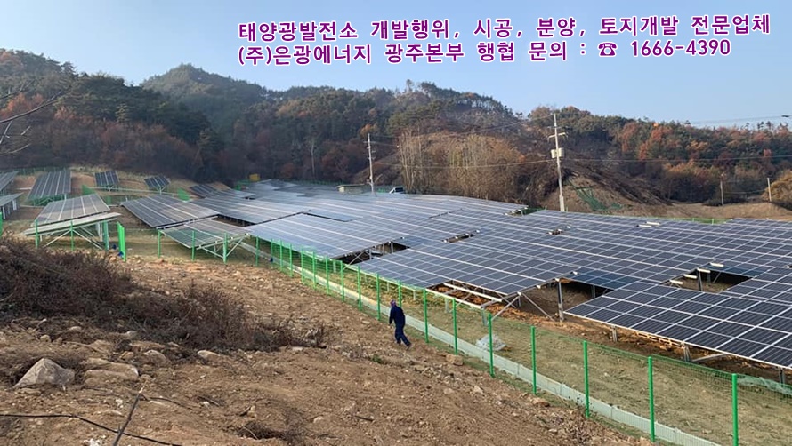 상록수종합건설 이미지