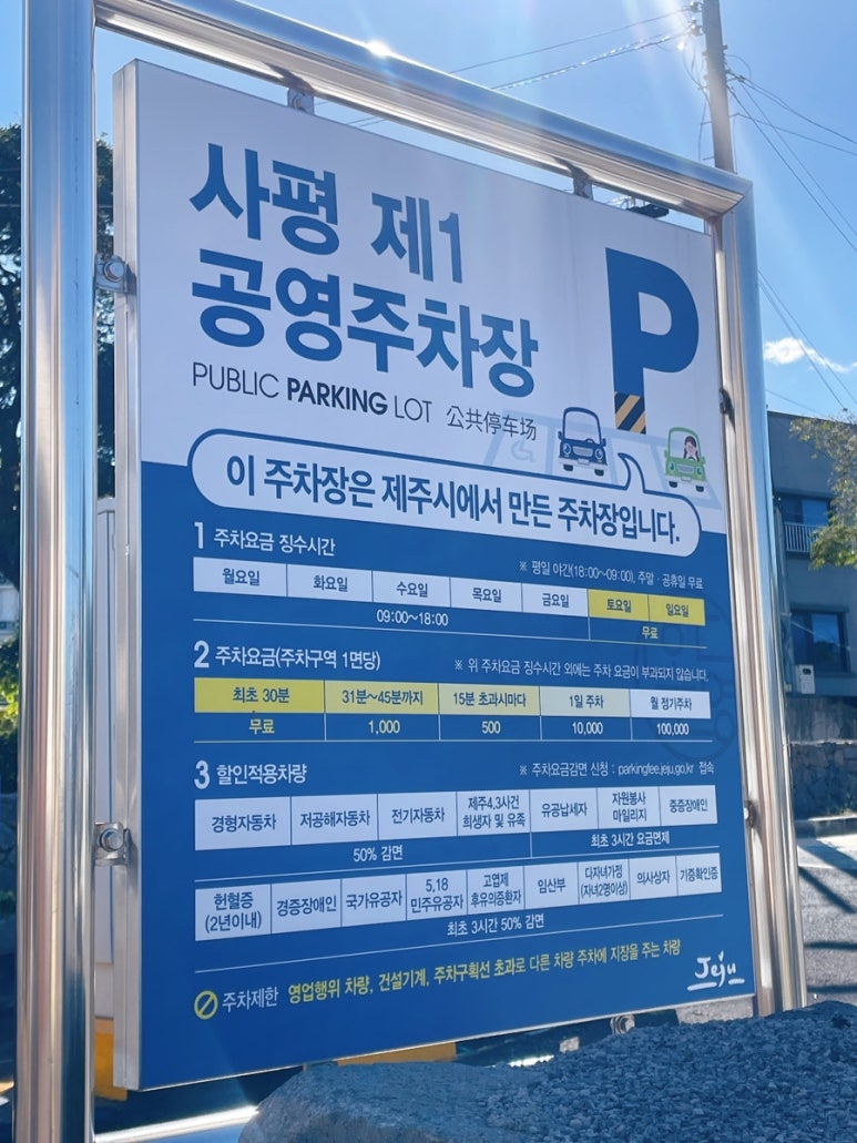 덕인당빵집제주점 이미지
