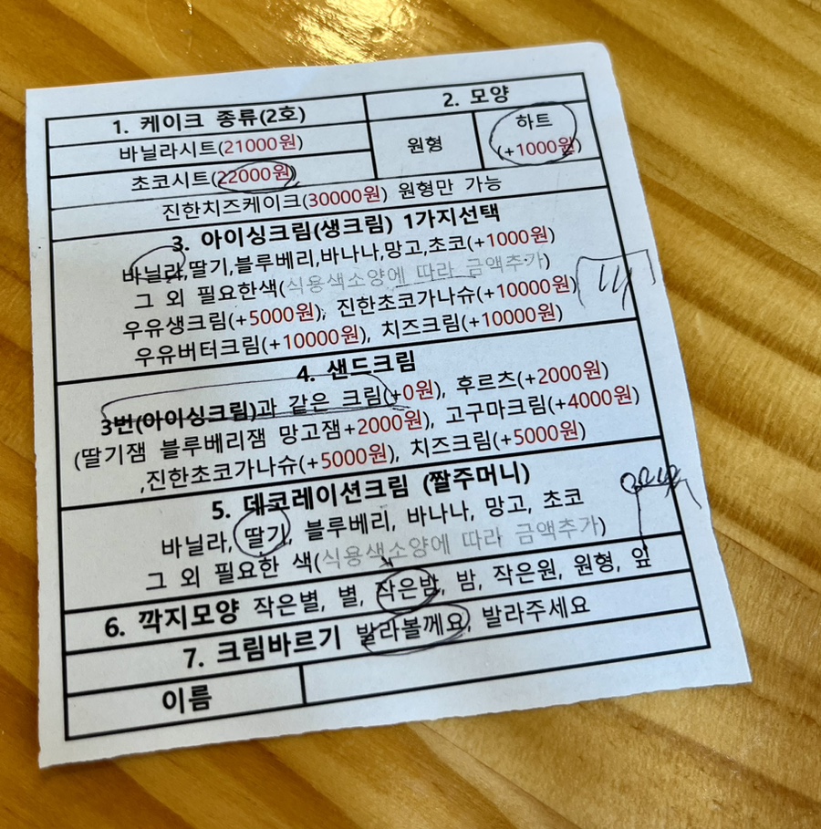 손수케이크러비더비 이미지