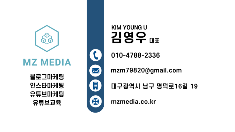 엠지컨설팅 이미지