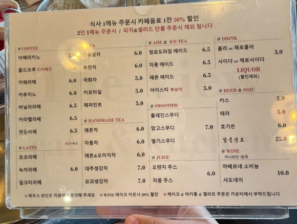 더뷰카페&키친 이미지
