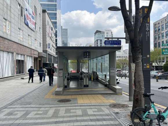 해머스미스강남MBC점 이미지