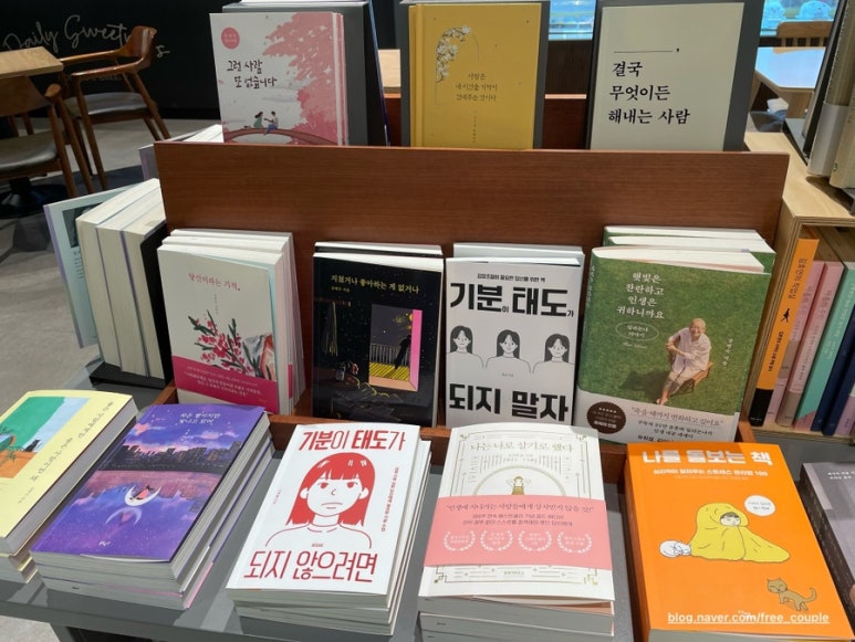 예랑서점 이미지
