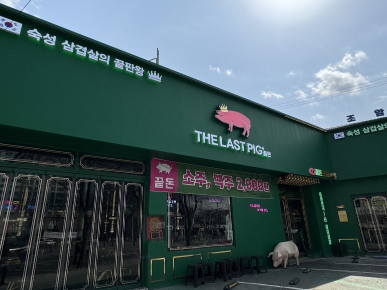 월성특수 이미지