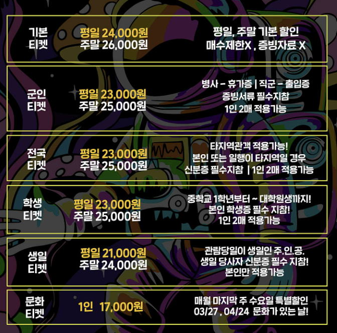 송죽극장 이미지