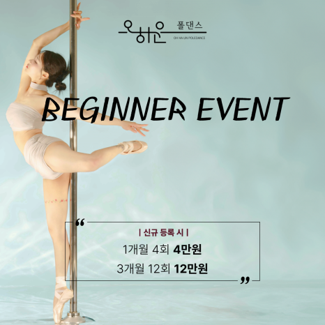 스토리폴댄스 이미지