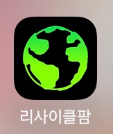 리싸이클팜 이미지