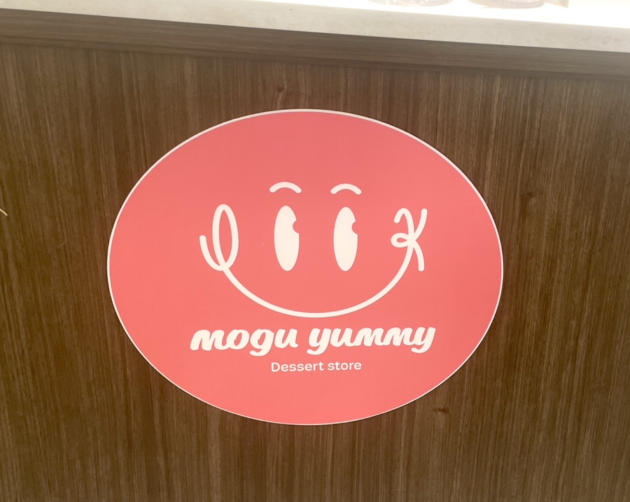 야미탕후루 이미지