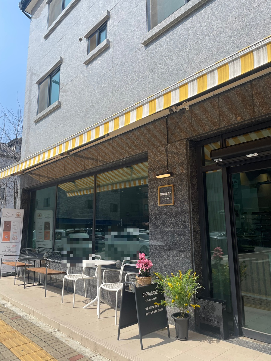 아우어스위츠 이미지