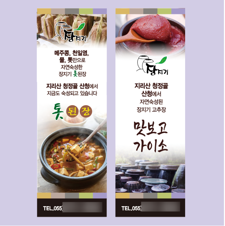 장지기 이미지