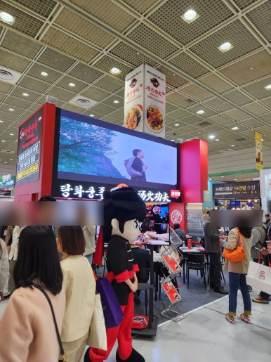 뽐뿌호맥 이미지