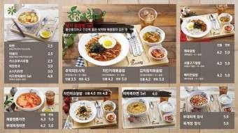 PC토랑 이미지