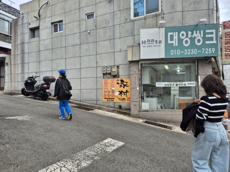 배산주유소 이미지