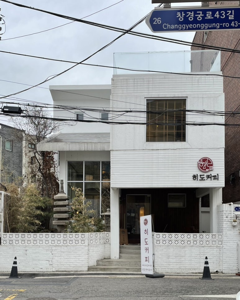 히도커피 이미지