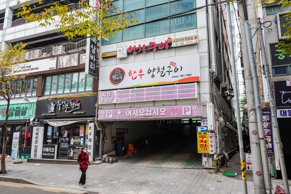 가보족발 이미지