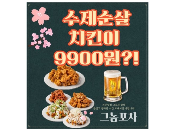 시원한주 이미지