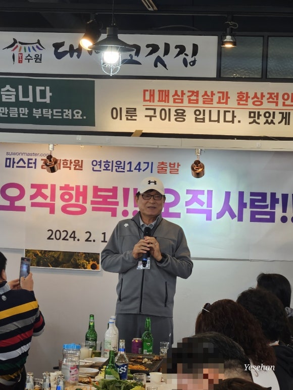 마스터경매학원 이미지