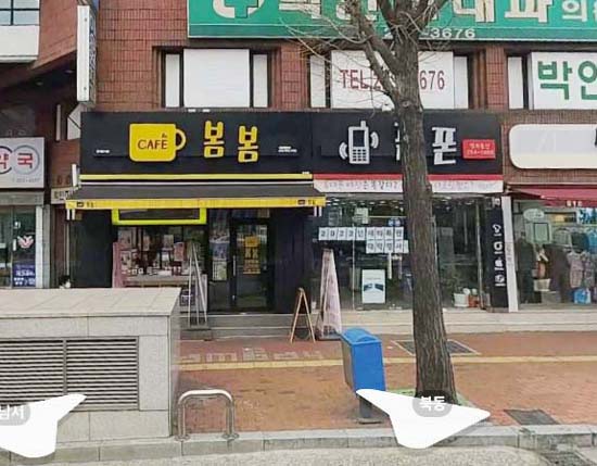 봄봄통신 이미지