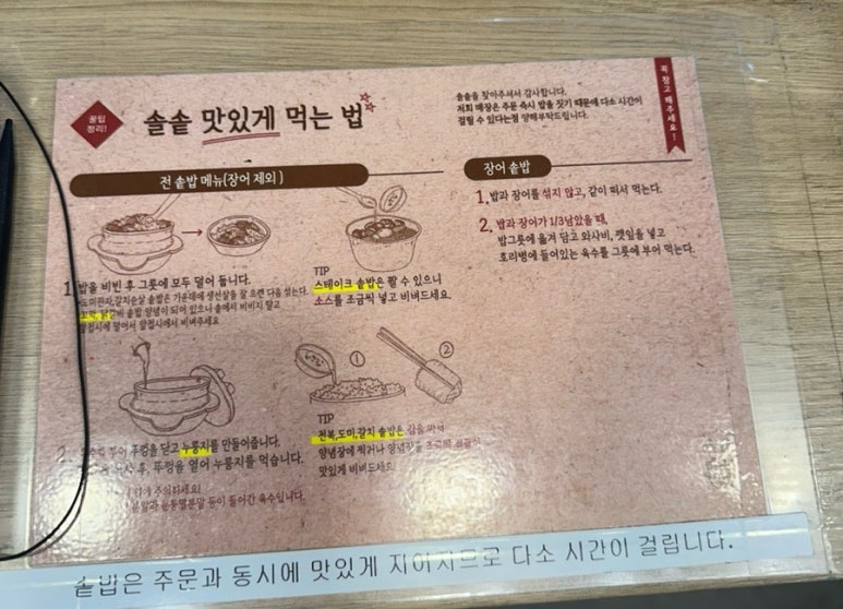 속초중앙시장해물짬뽕 이미지