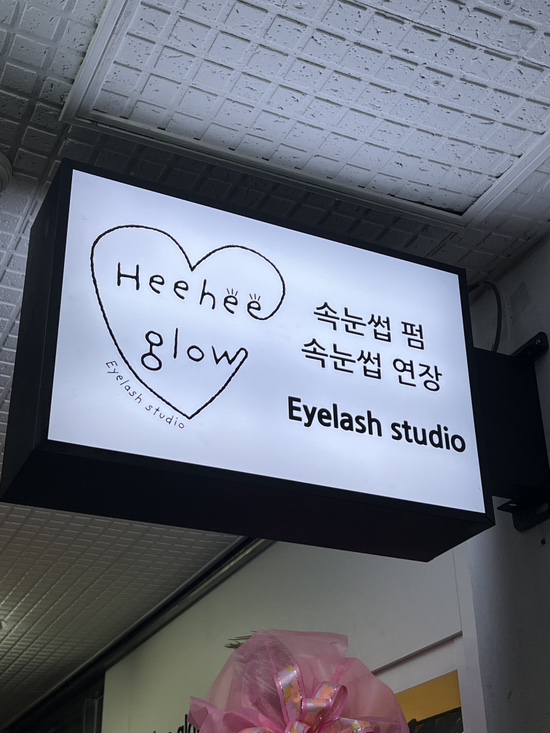 유공샵 이미지
