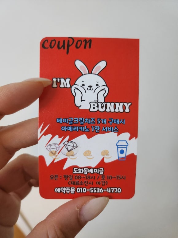 도화동베이글 이미지