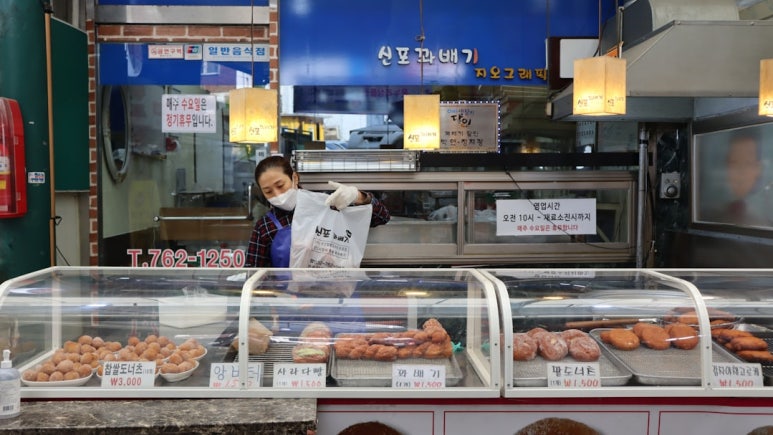 서비스업청소용역 이미지