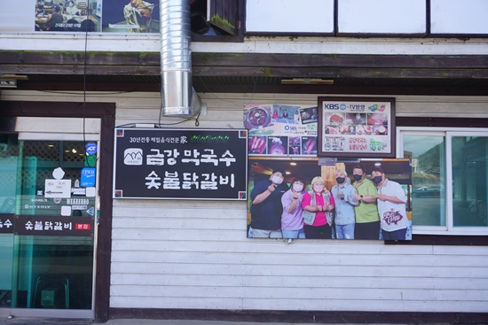 금강서비스 이미지