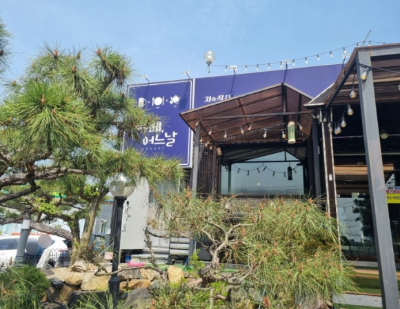 가나안한식부페 이미지