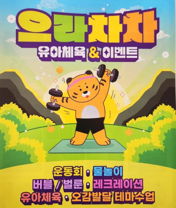 삼팔사사 이미지