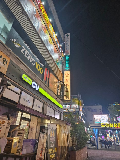 21세기노래연습장 이미지