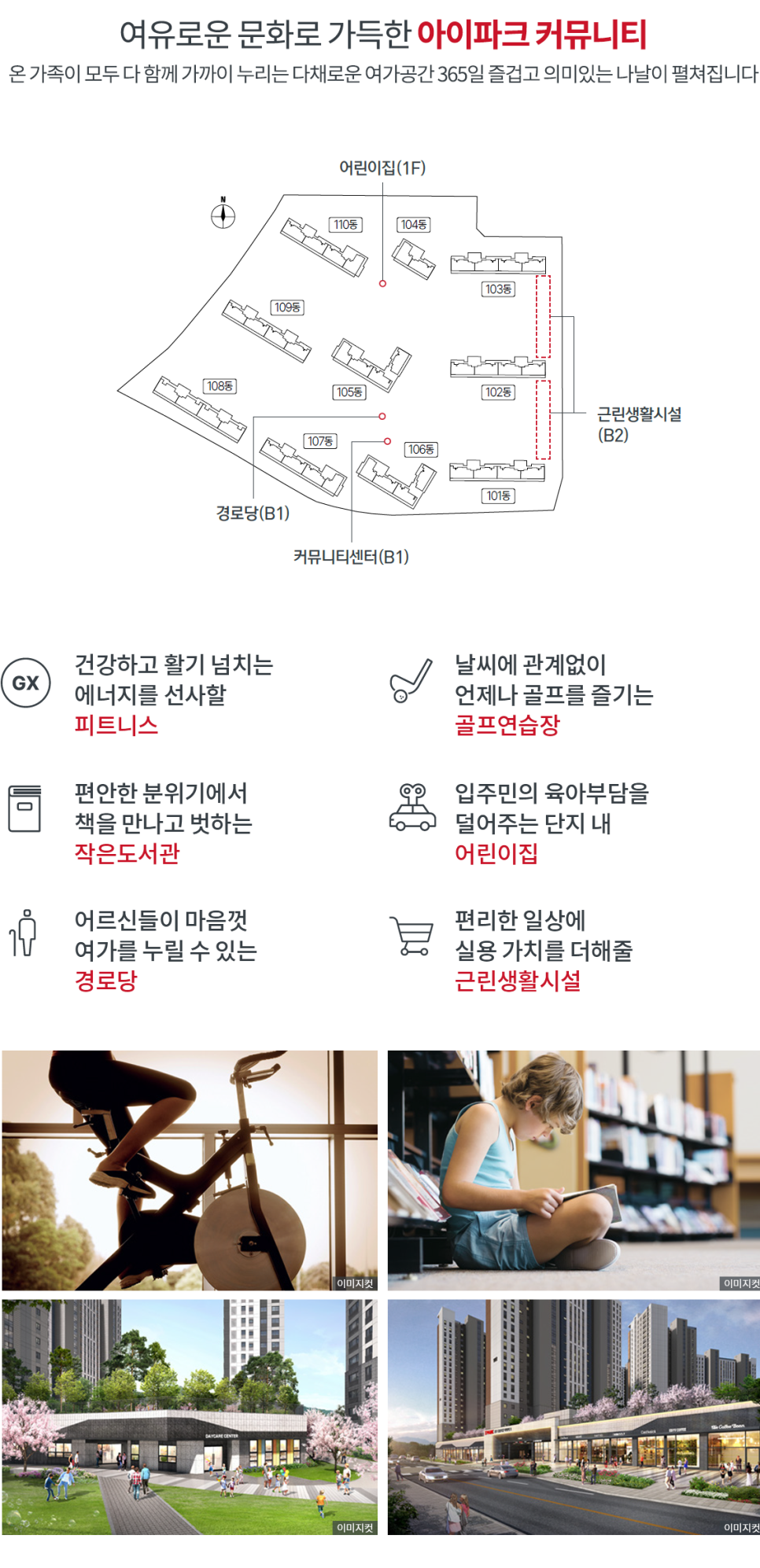 드림공조시스템 이미지