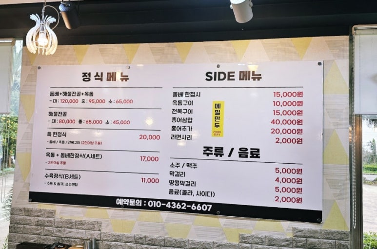 숲속의 컨벤션 이미지