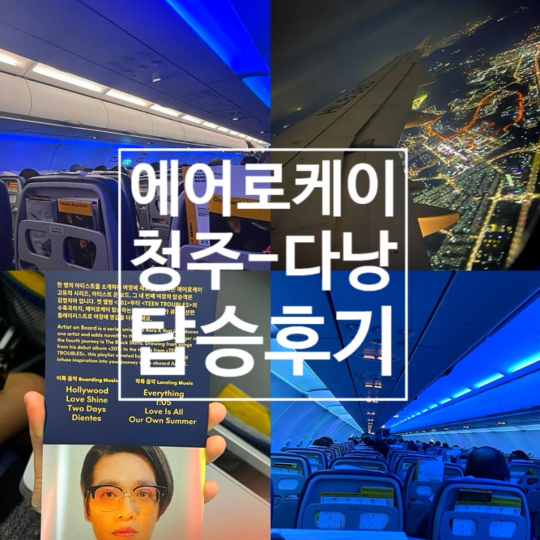 케이탑항공 이미지