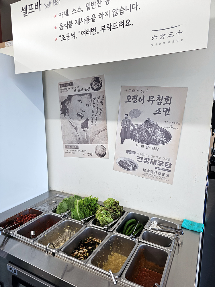 방이편백육분삼십 이미지