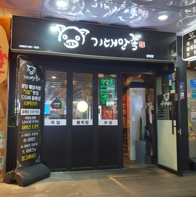 기대만족 이미지