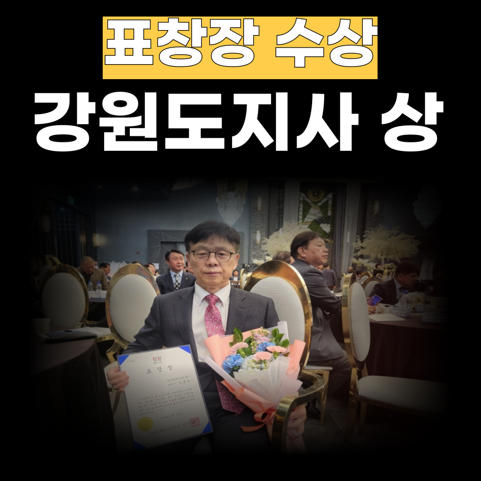 한국자재산업(주) 이미지