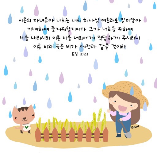 아이자야 이미지