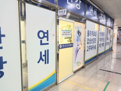 사고네연탄불고기김포 이미지