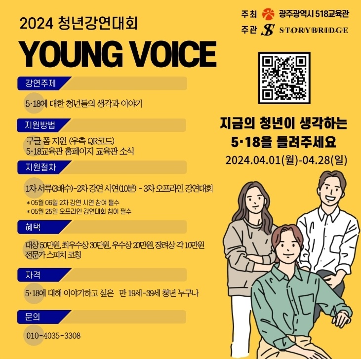 5.18민주화운동교육관 이미지