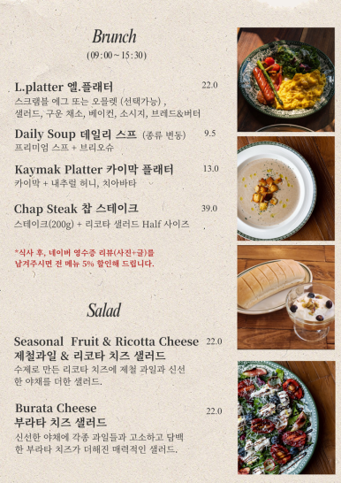 라비마린 이미지