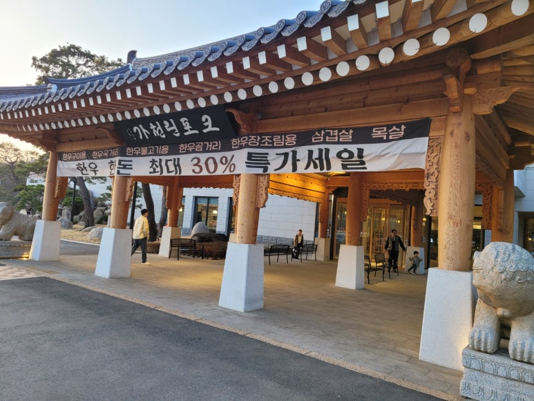현대축산물도매센타 이미지