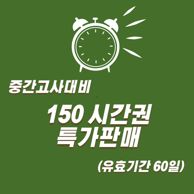 공본스터디카페일산탄현센터 이미지