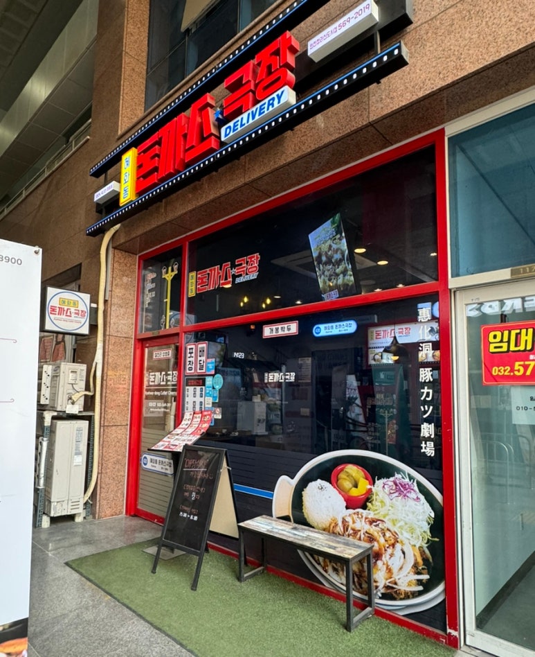 홈마트분식 이미지