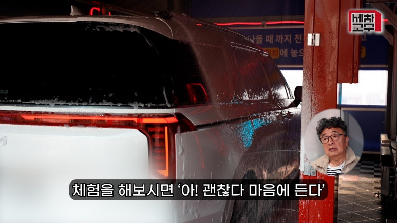 워시와다산점 이미지