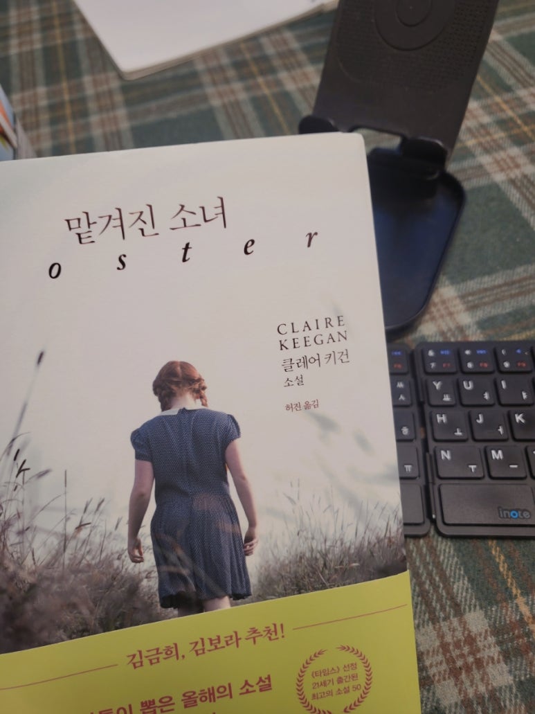 봄꽃에서첫눈까지 이미지
